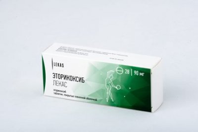 Купить эторикоксиб-лекас, таблетки, покрытые пленочной оболочкой 90мг, 28шт в Нижнем Новгороде