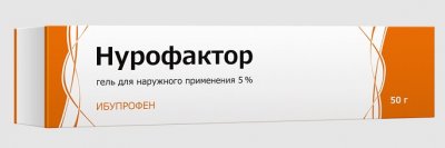 Купить нурофактор, гель для наружного применения 5%, туба 50г в Нижнем Новгороде