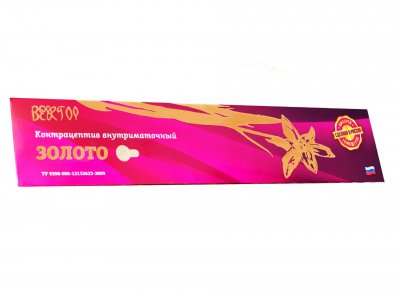 Купить контрацептив внутриматочный (спираль) вектор-экстра золотосодержащий ф-образный au 300 в Нижнем Новгороде