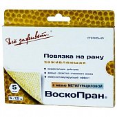 Купить воскопран метилурацил 10%, мазевое покрытие 7,5см x5см, 5 шт в Нижнем Новгороде