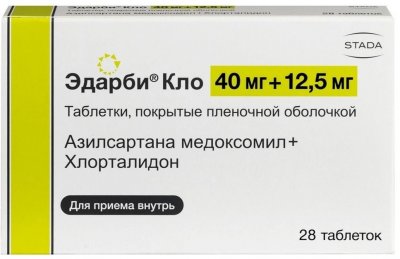 Купить эдарби кло, таблетки, покрытые пленочной оболочкой 40мг+12,5мг, 28 шт в Нижнем Новгороде