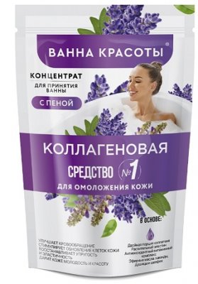 Купить фитокосметик ванна красоты концентрат для принятия ванн с пеной коллагеновая, 250мл в Нижнем Новгороде
