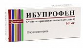 Купить ибупрофен, суппозитории ректальные, для детей 60мг, 10 шт в Нижнем Новгороде
