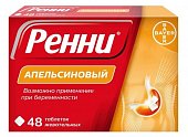 Купить ренни, таблетки жевательные, апельсиновые 680мг+80мг, 48 шт в Нижнем Новгороде