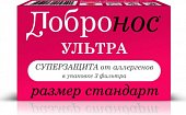 Купить добронос ультра, фильтр для носа стандарт 3 шт в Нижнем Новгороде