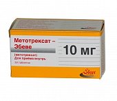 Купить метотрексат-эбеве, таблетки 10мг, 50 шт в Нижнем Новгороде