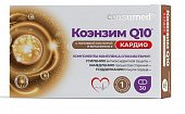 Купить коэнзим q10 кардио консумед (consumed), капсулы 30 шт бад в Нижнем Новгороде