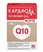 Купить кардиом коэнзим q10 форте, капсулы 100мг, 30 шт бад в Нижнем Новгороде