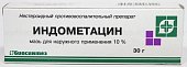 Купить индометацин, мазь для наружного применения 10%, 30г в Нижнем Новгороде