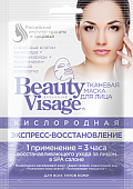 Купить бьюти визаж (beauty visage) маска для лица кислородная экспресс-восстановление 25мл, 1 шт в Нижнем Новгороде