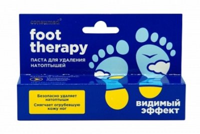 Купить фут терапи foot therapy паста от натоптышей консумед (consumed), 20мл в Нижнем Новгороде