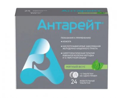 Купить антарейт, таблетки жевательные со вкусом мяты 800мг, 24 шт в Нижнем Новгороде