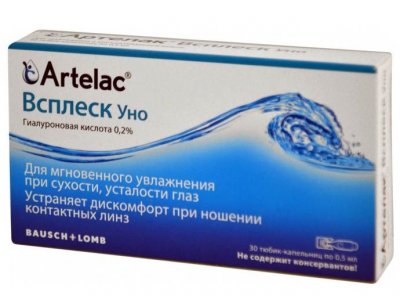 Купить артелак всплеск уно, раствор офтальмологический увлажняющи, тюбик-капельница 0,5мл, 30 шт в Нижнем Новгороде