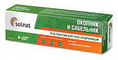 Купить solnat (солнат) гель-бальзам для тела согревающий окопник и сабельник, 100 мл в Нижнем Новгороде