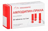Купить амлодипин-прана, таблетки 5мг, 30 шт в Нижнем Новгороде