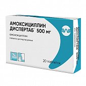 Купить амоксициллин диспертаб, таблетки диспергируемые 500мг, 20 шт в Нижнем Новгороде