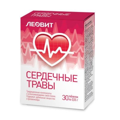 Купить сердечные травы, таблетки 550мг, 30 шт бад в Нижнем Новгороде