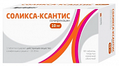 Купить соликса-ксантис, таблетки, покрытые пленочной оболочкой 10мг, 60 шт в Нижнем Новгороде