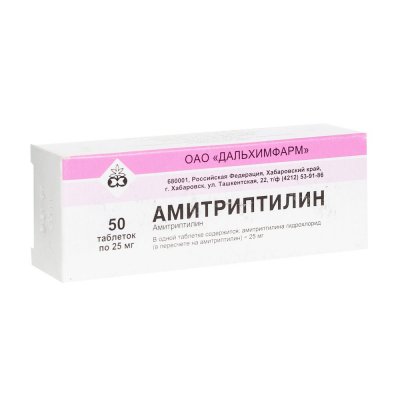 Купить амитриптилин, таблетки 25мг, 50 шт в Нижнем Новгороде