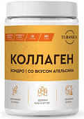 Купить turanica (тураника) коллаген хондро, порошок со вкусом апельсина, банка 180г бад в Нижнем Новгороде