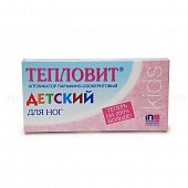 Купить тепловит, аппликатор парафино-озокерит для ног, 130г в Нижнем Новгороде
