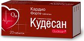 Купить кудесан кардио форте, таблетки, 20 шт бад в Нижнем Новгороде