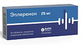 Купить эплеренон, таблетки, покрытые пленочной оболочкой 25мг, 30 шт в Нижнем Новгороде