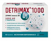 Купить детримакс витамин д3 1000ме, таблетки 60 шт бад в Нижнем Новгороде