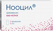 Купить нооцил, раствор для приема внутрь 100мг/мл, флаконы 10мл, 10 шт в Нижнем Новгороде