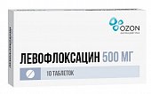 Купить левофлоксацин, таблетки, покрытые пленочной оболочкой 500мг, 10 шт в Нижнем Новгороде