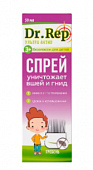 Купить dr rep (доктор реп), спрей педикулицидный (от вшей и гнид), 50мл+гребень в Нижнем Новгороде