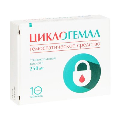 Купить циклогемал, таблетки, покрытые пленочной оболочкой 250мг, 10 шт в Нижнем Новгороде