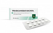 Купить транексамовая кислота, таблетки, покрытые пленочной оболочкой 250мг, 10шт в Нижнем Новгороде
