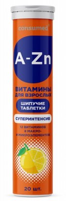 Купить витамины для взрослых суперинтенсив консумед (consumed), таблетки шипучие, 20 шт бад в Нижнем Новгороде