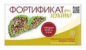 Купить фортификат гепато, таблетки 30шт бад в Нижнем Новгороде