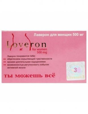Купить лаверон для женщин 500мг, таблетки 700мг 3 шт бад в Нижнем Новгороде