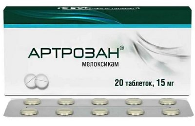 Купить артрозан, таблетки 15мг, 20шт в Нижнем Новгороде