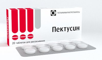 Купить пектусин, таблетки для рассасывания, 20 шт в Нижнем Новгороде