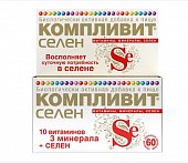 Купить компливит селен, таблетки, покрытые оболочкой, 60 шт бад в Нижнем Новгороде