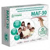 Купить аппарат магнитотерапевтический низкочастотный портативный маг-30 в Нижнем Новгороде