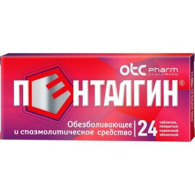 Купить пенталгин, таблетки, покрытые пленочной оболочкой, 24шт в Нижнем Новгороде