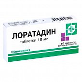 Купить лоратадин, таблетки 10мг, 10 шт от аллергии в Нижнем Новгороде
