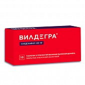 Купить вилдегра, таблетки с пролонгированным высвобождением, покрытые пленочной оболочкой 100мг, 10 шт в Нижнем Новгороде