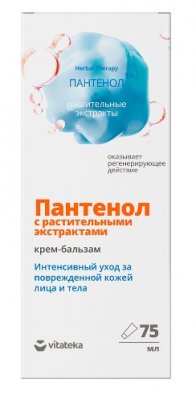Купить vitateka (витатека) крем-бальзам для кожи регенерирующий, 75мл в Нижнем Новгороде