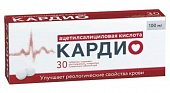 Купить ацетилсалициловая кислота кардио, таблетки кишечнорастворимые, покрытые пленочной оболочкой 100мг, 30 шт в Нижнем Новгороде