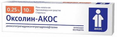 Купить оксолин-акос, мазь назальная 0,25%, туба 10г в Нижнем Новгороде