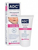 Купить адц (adc) derma-крем для детей и взрослых липидный обогащенный, 50мл в Нижнем Новгороде
