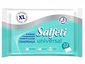 Купить salfeti (салфети) полотенца влажные очищающие универсальные, 20 шт в Нижнем Новгороде