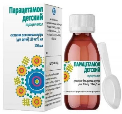 Купить парацетамол детский, суспензия для приема внутрь 120мг/5мл, 100мл в Нижнем Новгороде