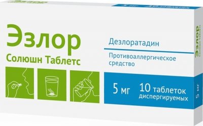 Купить эзлор солюшн таблетс, таблетки диспергируемые 5мг, 10 шт от аллергии в Нижнем Новгороде